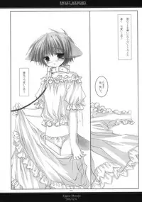 [Chronolog] - Sweet Memory