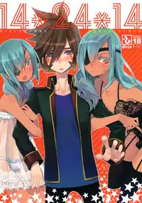 (SPARK6) [dicca (Suemitsu Dicca)] Korizuni Josou Shounen Hon 8 14*24*14 (Inazuma Eleven GO) [English] =SW=