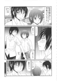 [Ikoma Ippei] Mujintou Survival Fuck