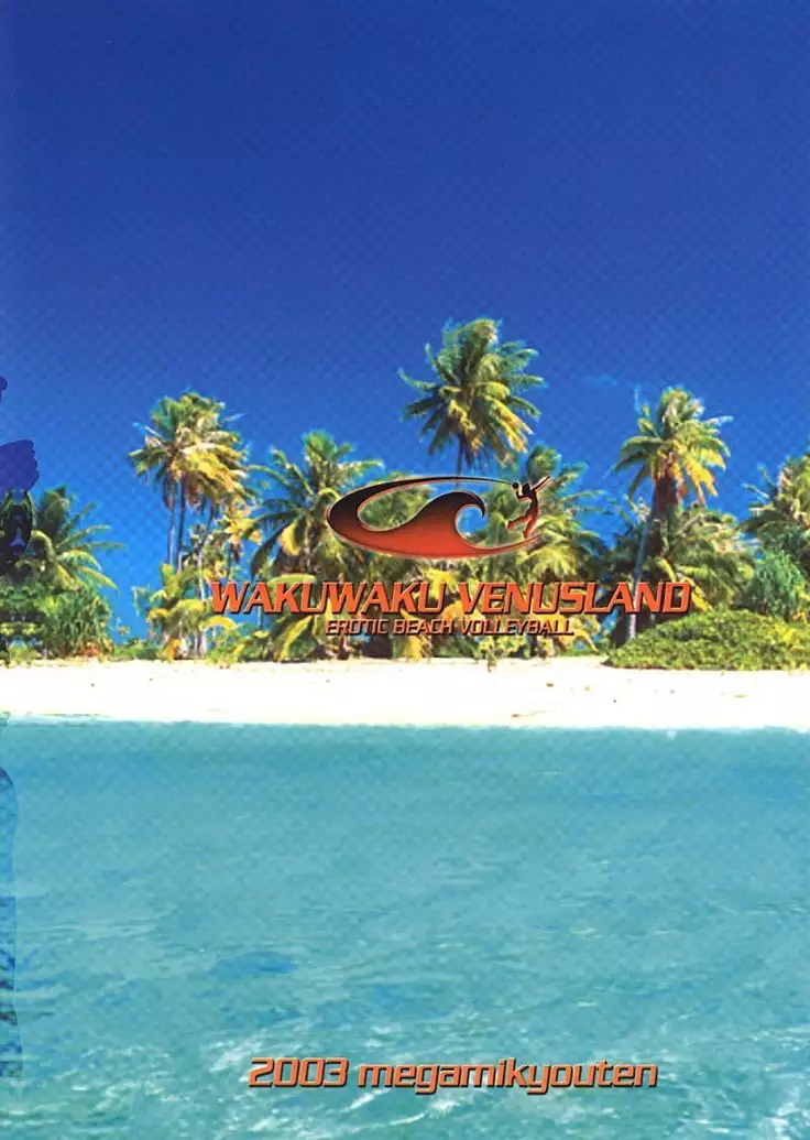 Waku Waku Venus Land Ver2