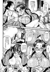 Angel Club MEGA Vol. 26