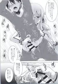 (COMIC1☆9) [C.R's NEST (C.R, Umino Mokuzu)] Hishokan Katori-san no Senzoku Seikan Massage -Kankourei 7- (Kantai Collection -KanColle-)
