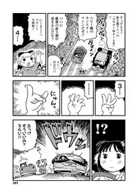 COMIC LO 2018-06 [Digital]