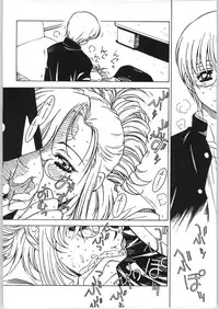 [BIBLE] Sensei no Hon Junbigou 4 (Onegai Teacher)