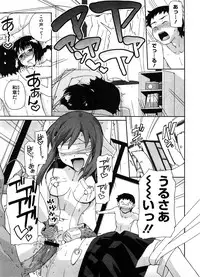 COMIC Megastore H 2008-08