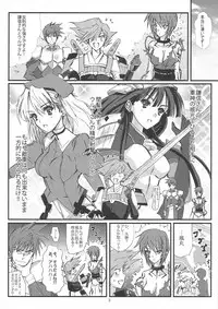 [Veronica no Ha (Noba)] Senpou ha Gunshin no Ikou + Seimitsu Shageki (Sengoku Rance)