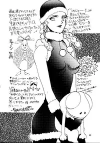 (C55) [Ganso Sonoda Ya (Kenichi Sonoda and others)] Chousen Ame Ver. 14