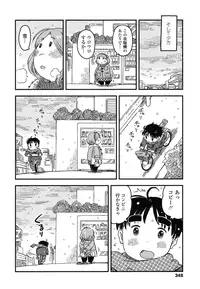 COMIC LO 2016-03 [Digital]