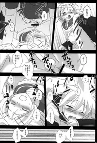 [Ad-Hoc (Gonta Kahoru)] Shotaloid wo Shiiku Shitemita (Vocaloid)