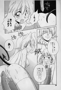 [Nakajima Rei] Saint Demonish Night