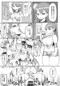 (C90) [CRAFT (Kiliu)] Nandemo Chousa Shoujo no Doujinshi ga Deta? Wakarimashita Chousa Shimasu