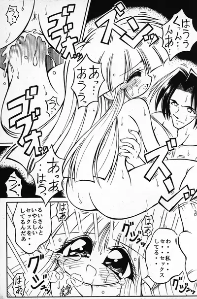 Hanahiraki Mebae no Toki