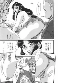 [Chanpon Miyabi] Oneesan Kyonyuu Nikuyoku Dorei