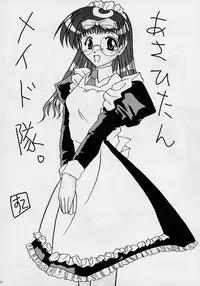 [Nearly Equal ZERO (K.M.station)] Sex Appeal #4 - Lady, Feel So Good!! (Comic Party)