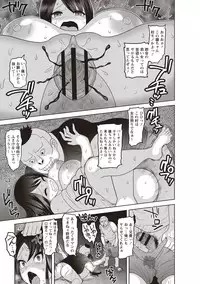 Mesuochi Zenkai Shoujo!