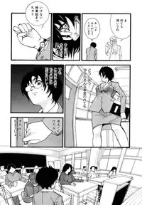 COMIC AUN 2006-12 Vol. 127