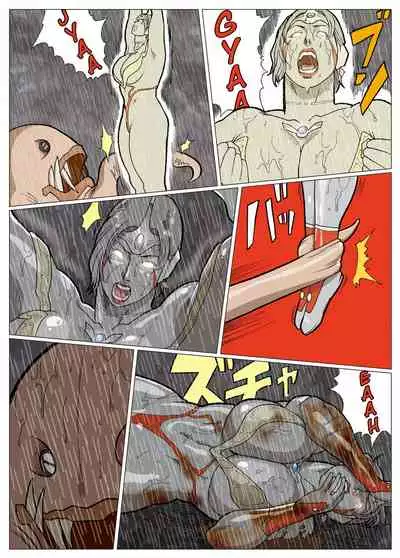 Mousou Tokusatsu Series: Ultra Madam 2