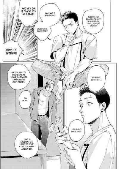 Baka na Inuhodo Itooshii | As Lovable as a Dumb Dog. By Yuitsu.