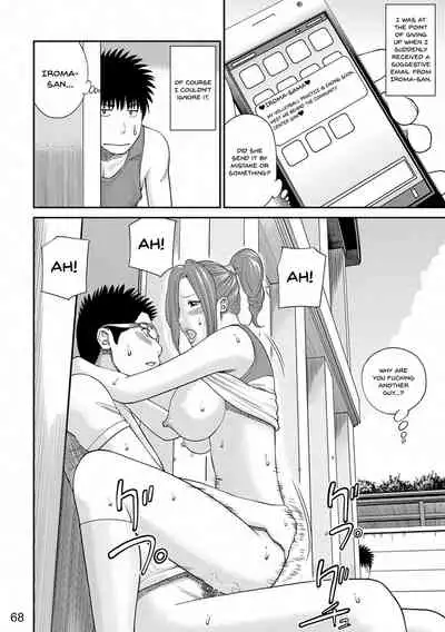 [Kuroki Hidehiko] Momojiri Danchi Mama-san Volley Doukoukai - Mom's Volley Ball | Momojiri District Mature Women's Volleyball Club [English] {Doujins.com} [Digital][Decensored]