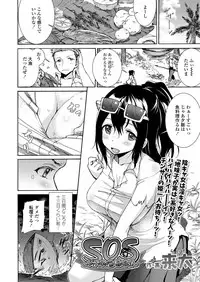 COMIC Koh 2018-08 [Digital]