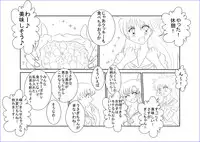 [Alice.Blood] 洗脳教育～美少女戦士セ☆ラーム☆ン編II～