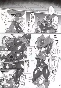 (Chimuchimu World) [pantwo (ziz)] ZEROJOKU (Megaman Zero)