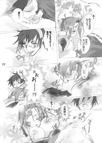 (C66) [Taki Komi Gohan (Ni Taku)] Arcade Musume (Guilty Gear)