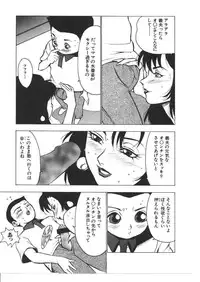 [Anthology] Kinbo Inkan VIII