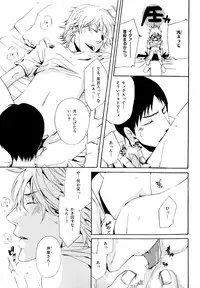 [Anthology] b-BOY Phoenix Vol.9 Gakuran Tokushuu