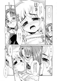 COMIC Megastore 2006-01