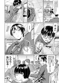 COMIC Shingeki 2017-11 [Digital]