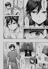 (C94) [Seki Sabato (Tsukuru)] Kyou wa Kateikyoushi ga Kite Kyousei Mesuochi Saiminnjugyou o Suruhi