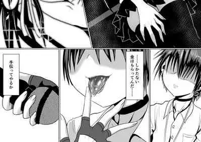 Boyish Gal ga Otokonoko to Enkou shite mita