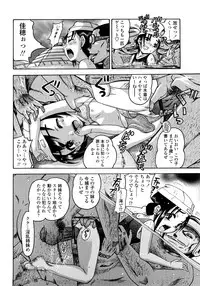 [Awaji Himeji] Jyokuiku