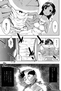 COMIC Anthurium 005 2013-09