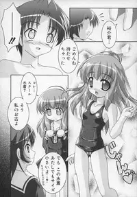 [Youji Sorimura] Soukan Tenshi