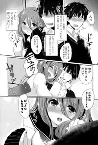 COMIC Potpourri Club 2015-04