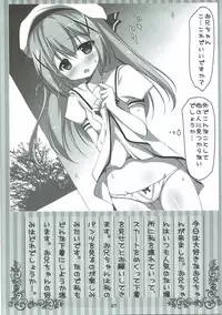 (C91) [Rio Grande (Mitsui Mana)] Gochisou wa Ecchi na Chino desu ka? (Gochuumon wa Usagi desu ka?)