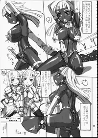 (C66) [Renrakumou AMI Doujin Section (Various)] AMI Jiyuuchou Ni Futanarist