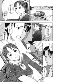 Comic LO 2005-01 Vol. 12