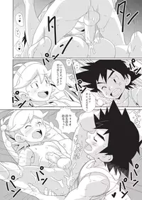 (Shota Scratch 29) [WEST ONE (10nin)] cream soda (Pokémon X and Y)