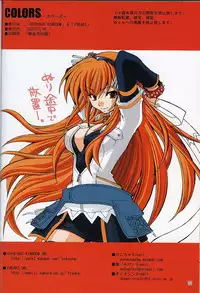 (C65) [CHIBIKKO KINGDOM, FREAKS (Kekocha, Mike, Onomeshin)] COLORS (Beatmania)