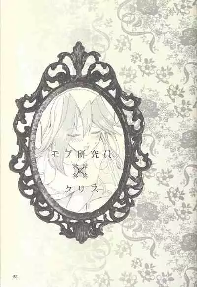 (Sennen Battle Phase 9) [Masala leaf (Various)] Femme Fatale no Hanazono - The hidden Garden of Femme Fatale (Yu-Gi-Oh! ZEXAL)