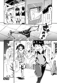 [Musashimaru] Touzen, Imouto ni wa Naisho de