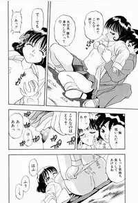 [Niiruma Kenji] Natsumi ga Iku