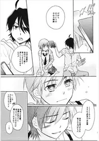 (CT24) [ABLISS (Mei)] Kanbaru Matome - reprint ABLISS 02 FLOWER (Bakemonogatari)