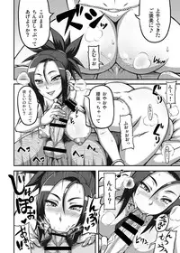 [Motsu Ryouri (Motsu)] Dragon Queen's 4 (Dragon Quest VIII) [Digital]