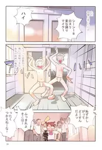 [Hanainu] Tenshi no Noise