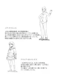 [Ryona's Station (YOSHITORA)] Girls Musou [Digital]