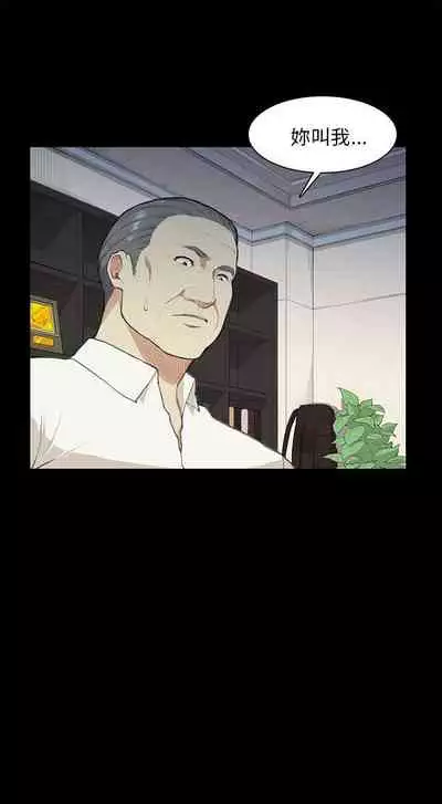 斯德哥爾摩症候群 1-40